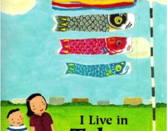 i live in tokyo book cover